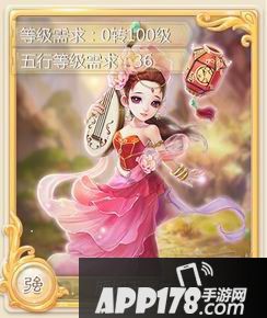 大话西游手游变身卡