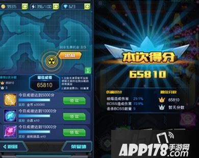 超时空机战核爆危机