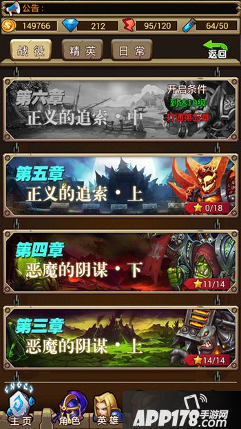 特色玩法：副本PK一个都不少