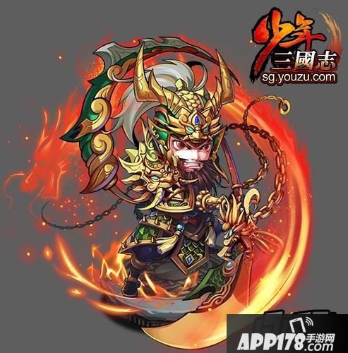 少年三国志橙将升红将图片大全