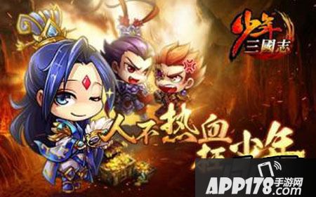 少年三国志时装选择有什么技巧