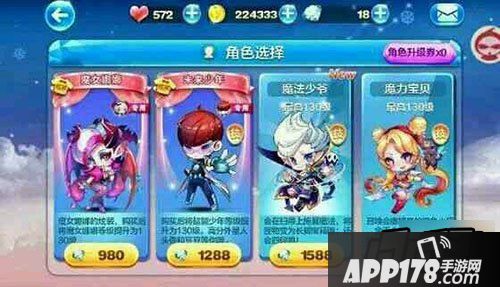 天天酷跑魔法少爷