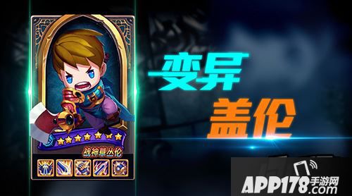 英雄：战神草丛伦