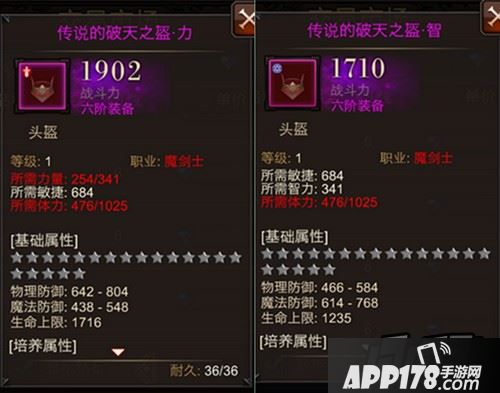 不拼秒伤拼总量，持久耐操是王道