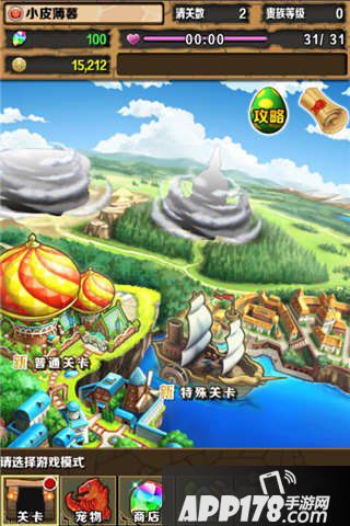 智龙迷城国服特色系统