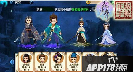 花千骨手游斗吟锋