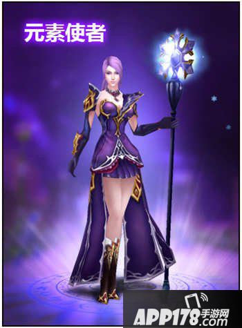 曙光之战元素使者