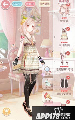 奇迹暖暖10-6少女级