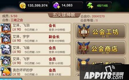 ?我叫MT2公会副本奖励怎么获得?