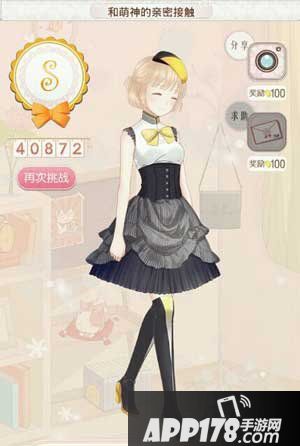 暖暖环游世界南极和萌神的亲密接触