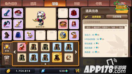 冒险岛手游公会荣誉披风