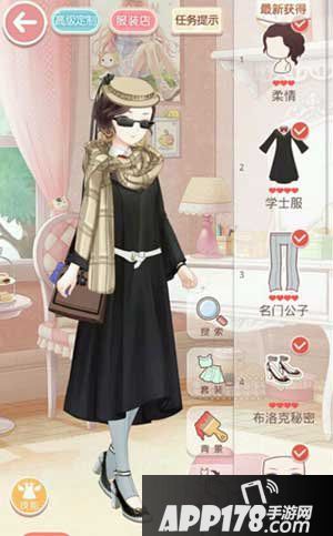 奇迹暖暖10-8公主级
