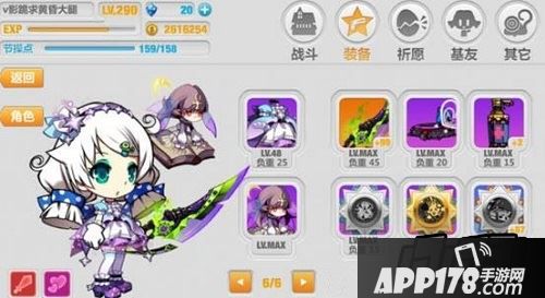 崩坏学园2蛋刀2.5版本的搭配推荐