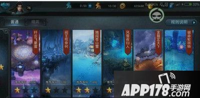 乱斗西游2零元党22-4低战过法、22-5三星过法详解