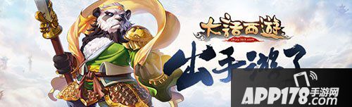 大话西游手游赚钱攻略