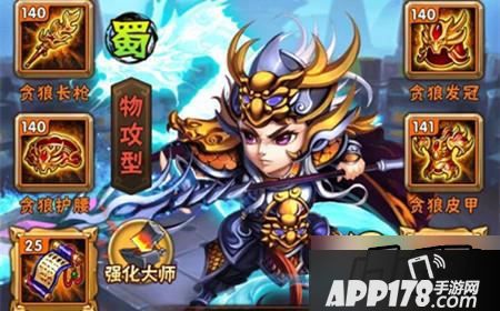 少年三国志单主角号需要注意什么？
