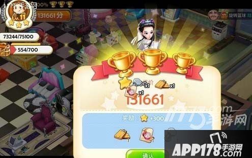 梦想星城神仙姐姐