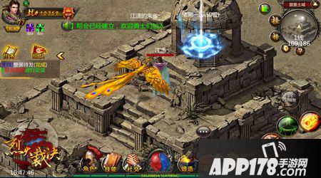 《烈火裁决》决战玛法大陆