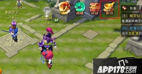 梦幻西游无双版捉鬼攻略