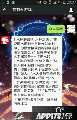 水人