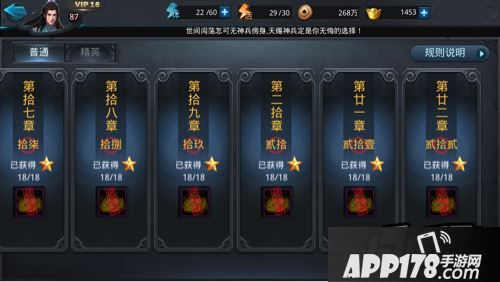 乱斗西游游戏截图