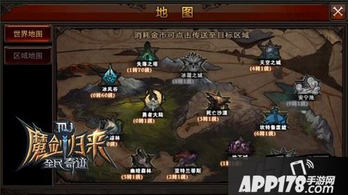 就让我们从身处奇迹大陆之外的BOSS说起。