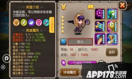 黑鸟