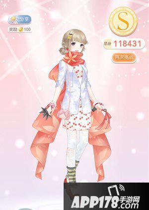 奇迹暖暖10-支2少女级s搭配