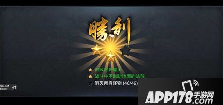 乱斗西游游戏截图
