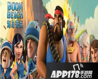 海岛奇兵怎么切换账号