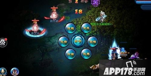 神雕侠侣游戏截图