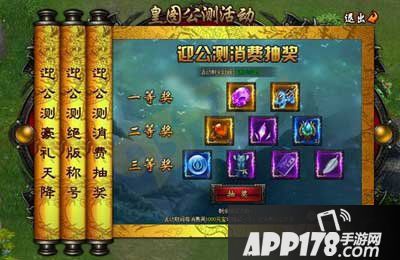 皇图手游10月22日公测一区震撼开启