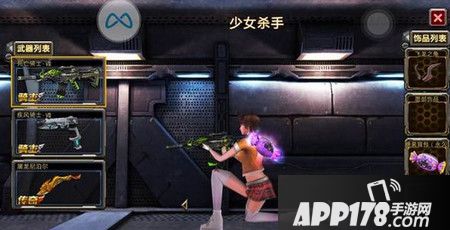 少女杀手