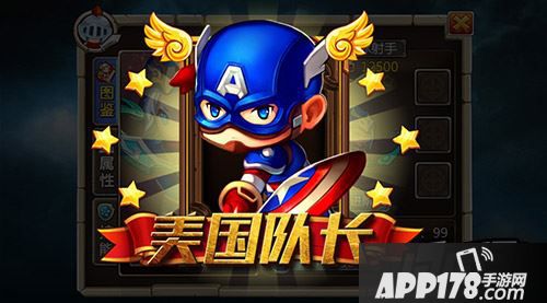 《乱斗奇兵》以玩家的贴心体验为出发点