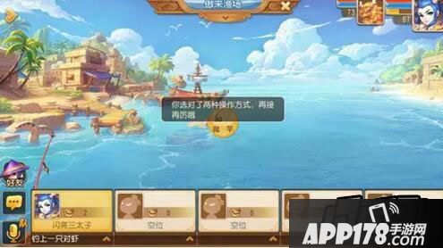 梦幻西游游戏截图
