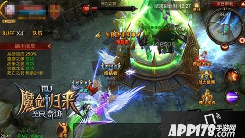 四角刷新，跑路难题