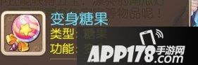 梦幻西游手游万圣节糖果活动玩法技巧一览