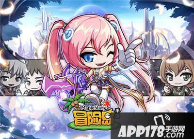 冒险岛手游新版本