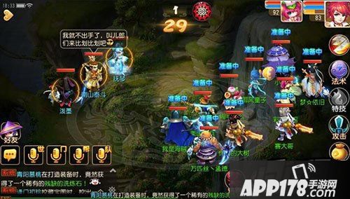 梦幻西游游戏截图