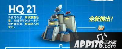 海岛奇兵21本防御阵型