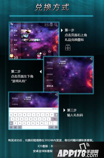 本次新英雄购买活动界面