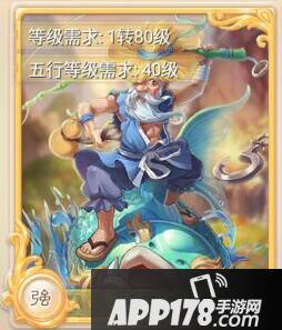 大话西游手游垂云叟卡