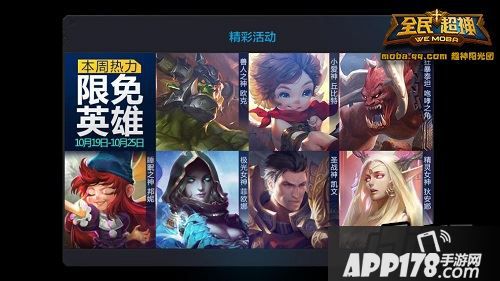 睡眠之神可以说是个非常深得我心的英雄啊