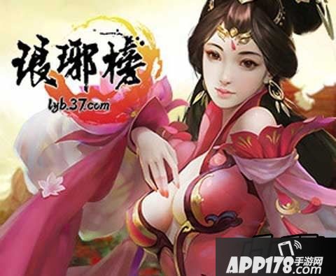 在游戏《琅琊榜》中的一项龙城争霸的内容考验下