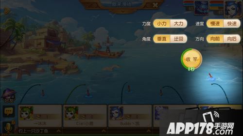 例如现在已经上钩，则需要观看鱼竿的方向来进行选择