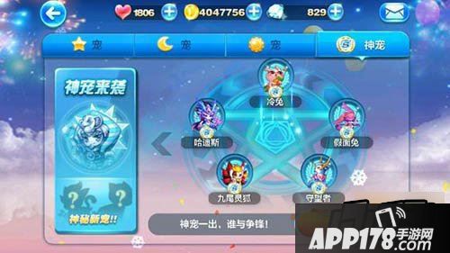 天天酷跑游戏截图