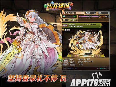 智龙迷城国服福利