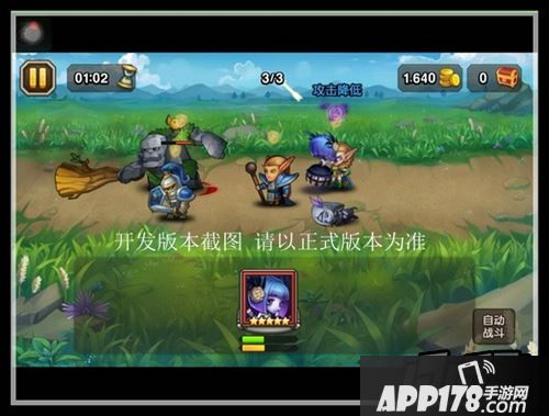 刀塔传奇11月签到英雄厄运之源技能截图