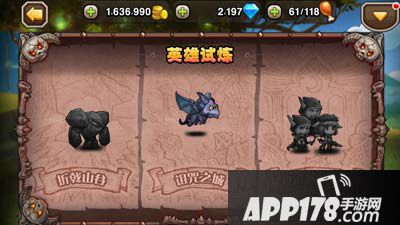 刀塔传奇游戏截图