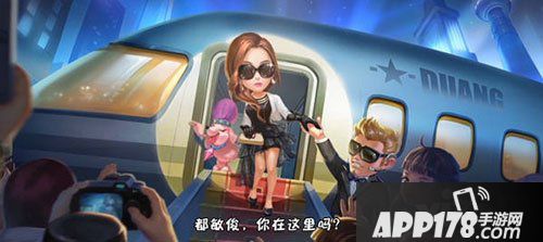 梦想星城宣传视频